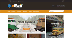 Desktop Screenshot of erail.gr